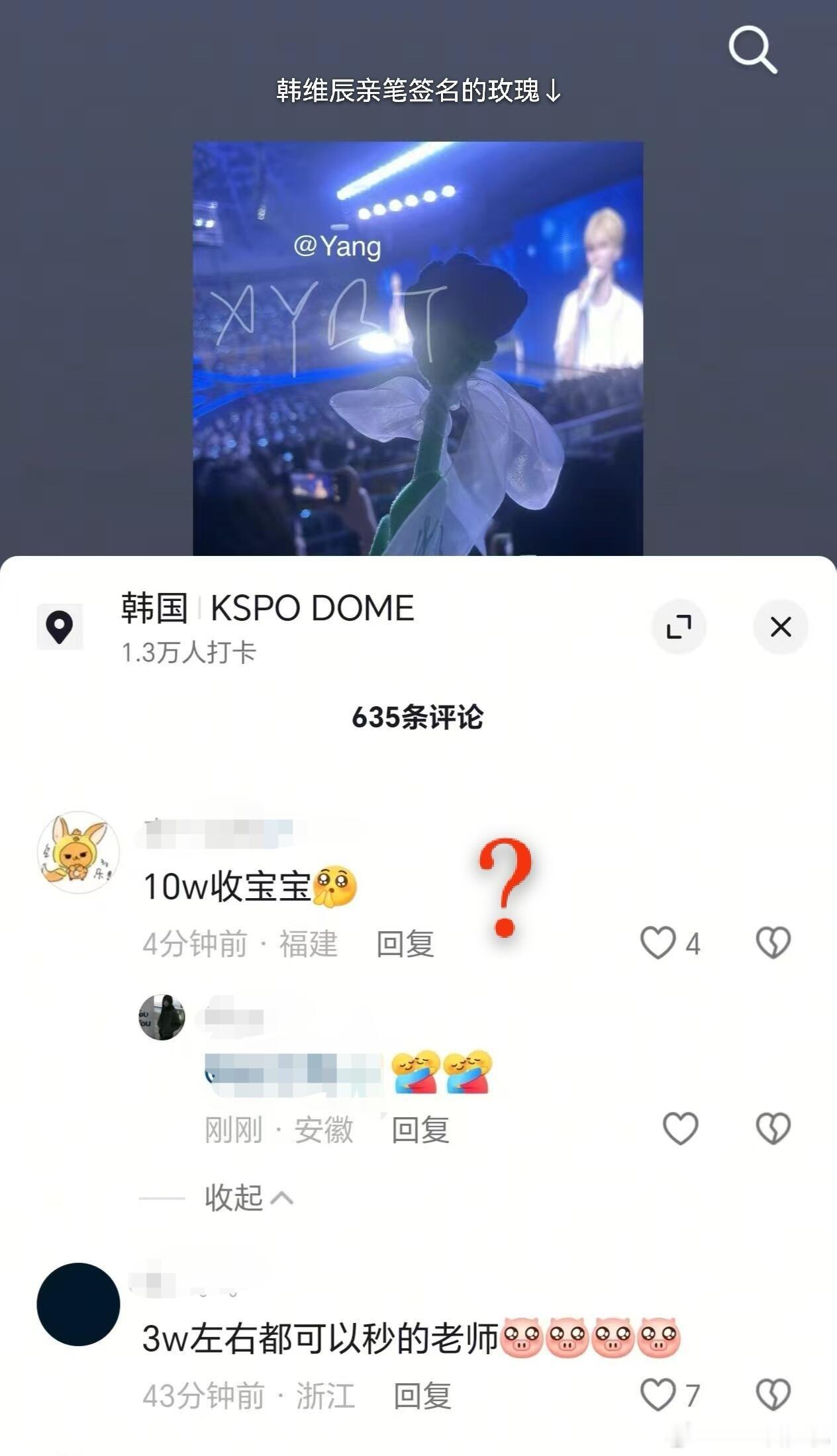 单位是什么​​​