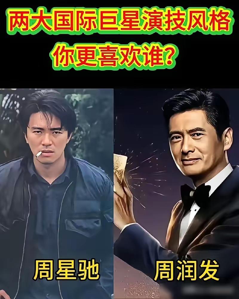 现在流行说法明星不管用了完全靠电影质量这话太绝对要看什么样的明星有的明