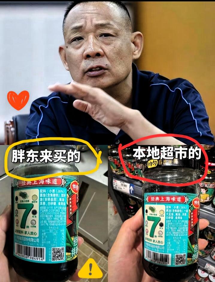 被认真对待，原来这么贵看到于东来赚钱我不眼红。但看到这个，我是真的眼红了