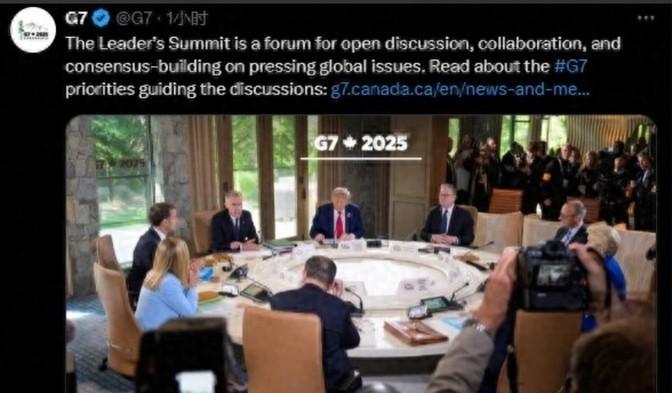 G7峰会变“甩锅大会“？冯德莱恩掏磁铁表演，特朗普却想拉中国入群！这场G7峰会
