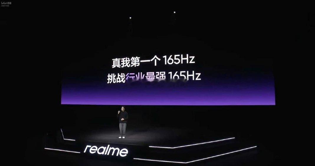 真我回到OPPO下手就是狠啊，专锤自己人真我Neo8挑战行业最强165Hz，一加