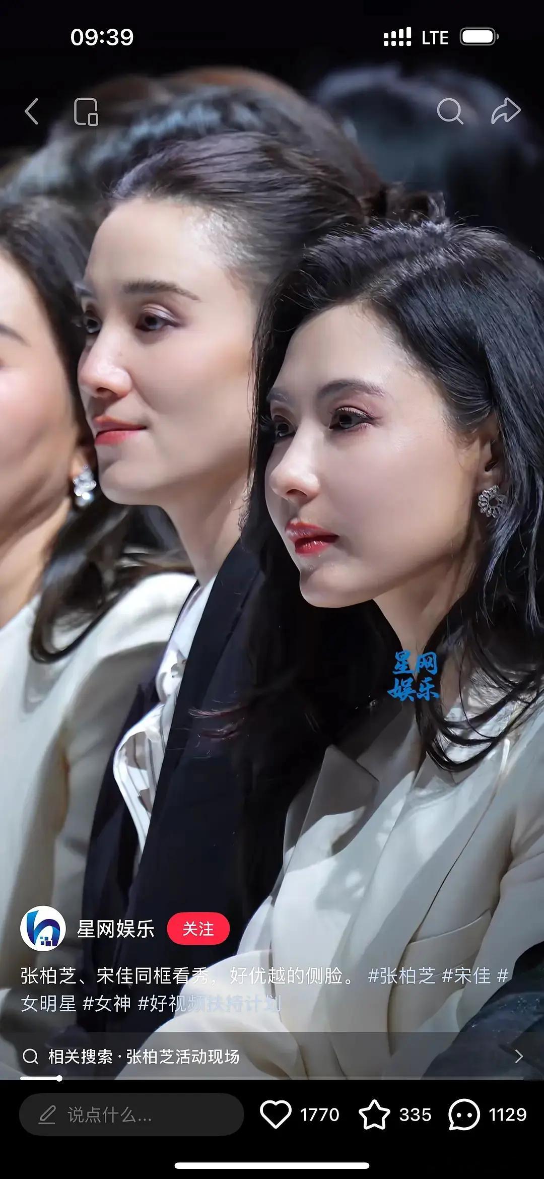 公认的四大神颜，张柏芝，胖🧊，🧚‍♀️，ab，现在的状态怎么排？各自都有问题