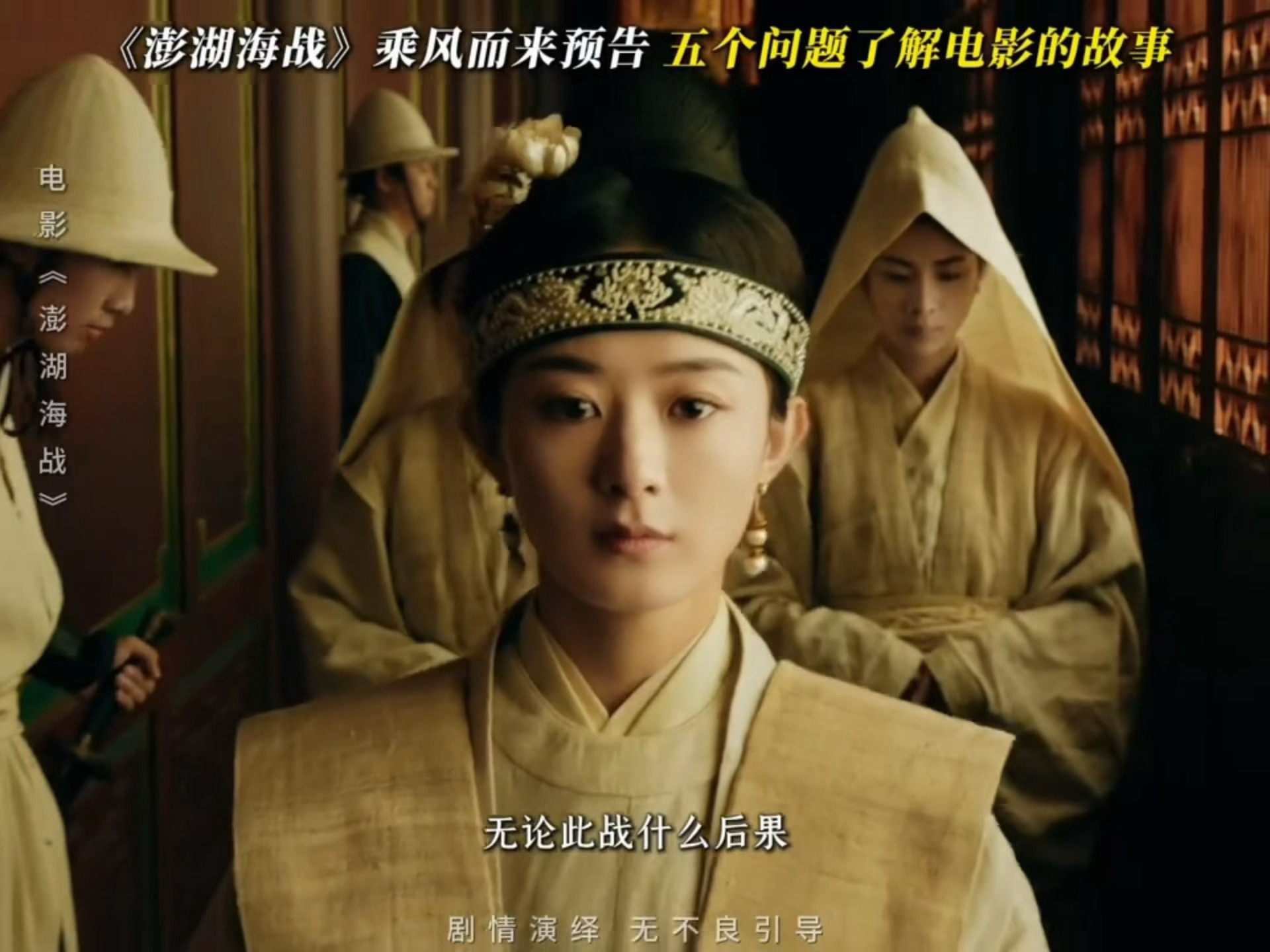赵丽颖天下大势乘风而来赵丽颖这台词功底太牛了