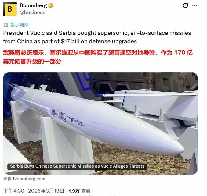 3月12日晚，塞尔维亚总统亚历山大·武契奇在国家广播公司RTS的镜头前，平静地确