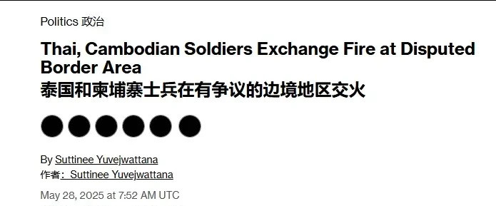标题：柬埔寨有俩056，泰国不敢闹---