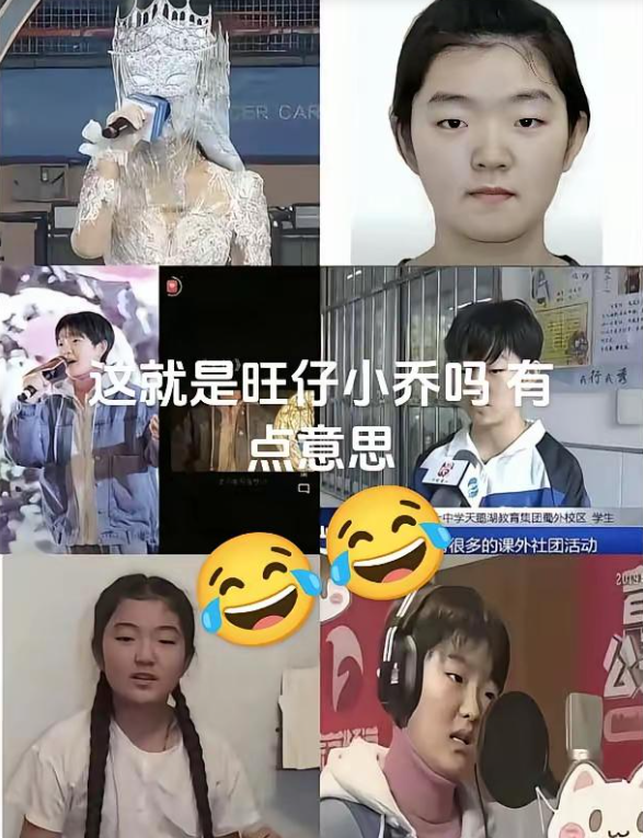 我还以为旺仔小乔是个美女呢