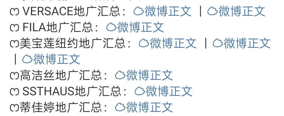 不懂就问08这些汇总是要挂在每一条帖子一辈子吗​​​