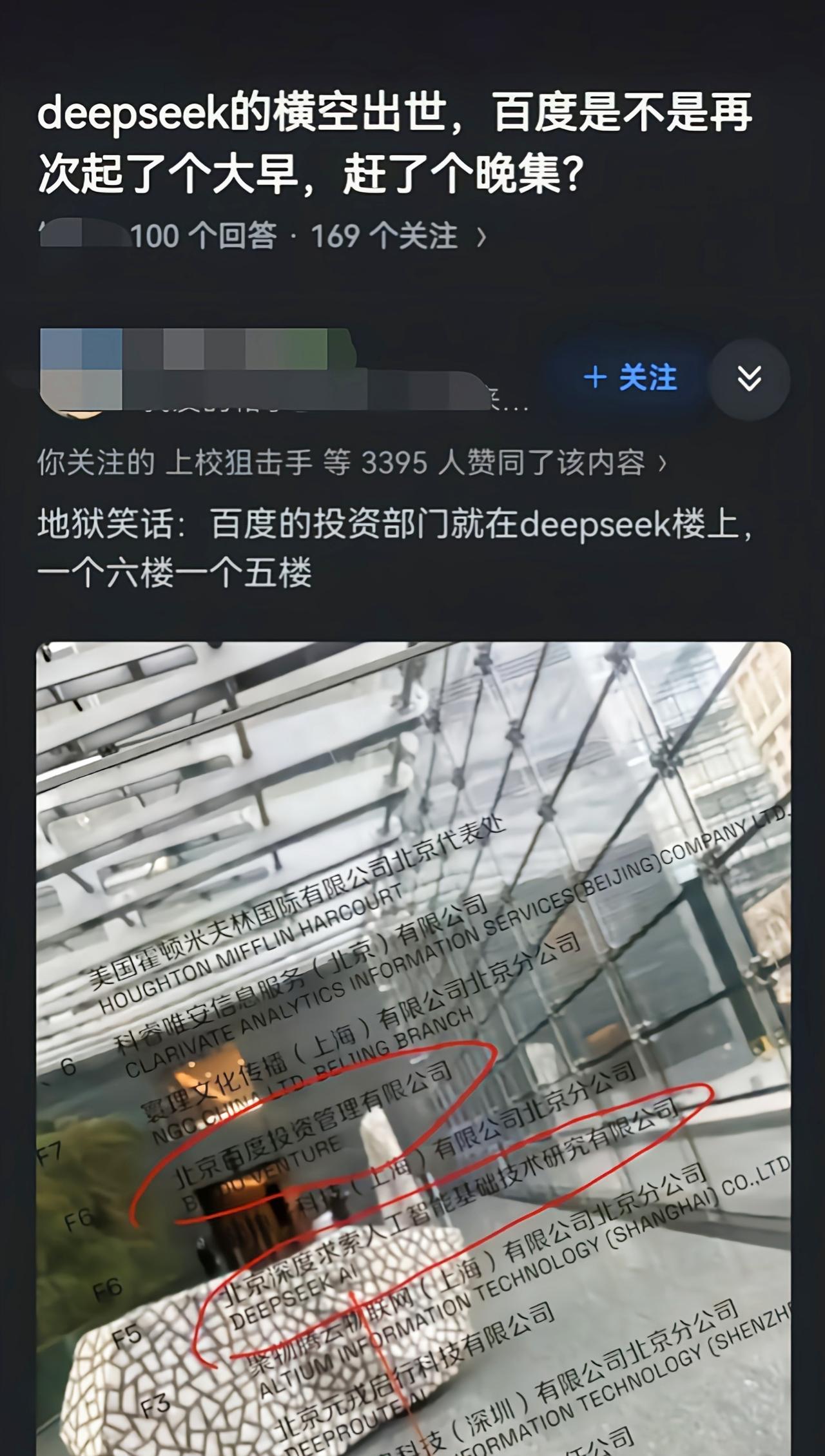 不是说第一时间去找了，结果别人不需要[吃瓜]