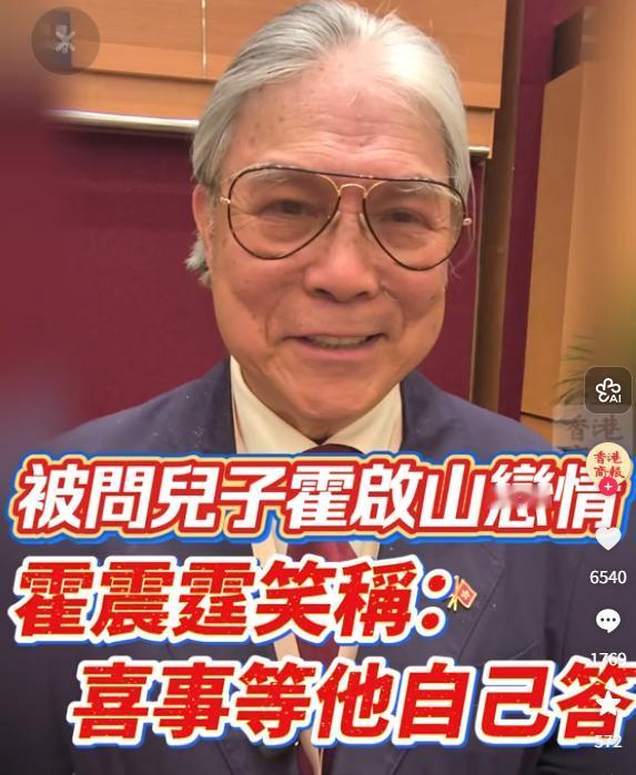 7月1日晚上，霍启山跟娜然俩人连夜双双冲上热搜。谁都没料到，这次热搜不光是传他俩