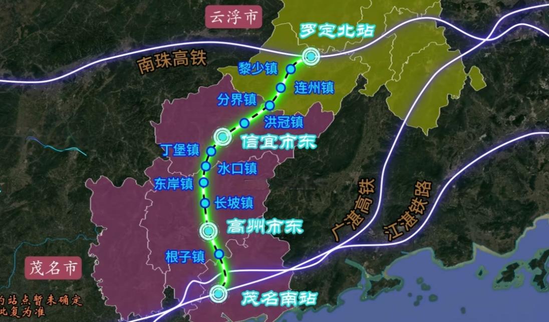 这条铁路会取代岑茂高铁吗！起点于南珠高铁罗定北站，途经黎少镇、连州镇、分界镇、洪