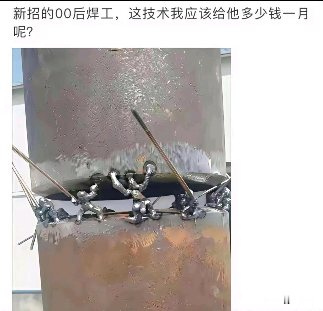 你们觉得能值多少钱？