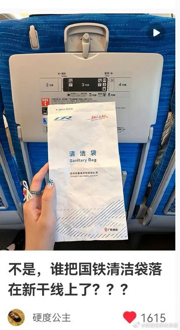 人果然在干坏事的时候不嫌累治愈不开心​​​