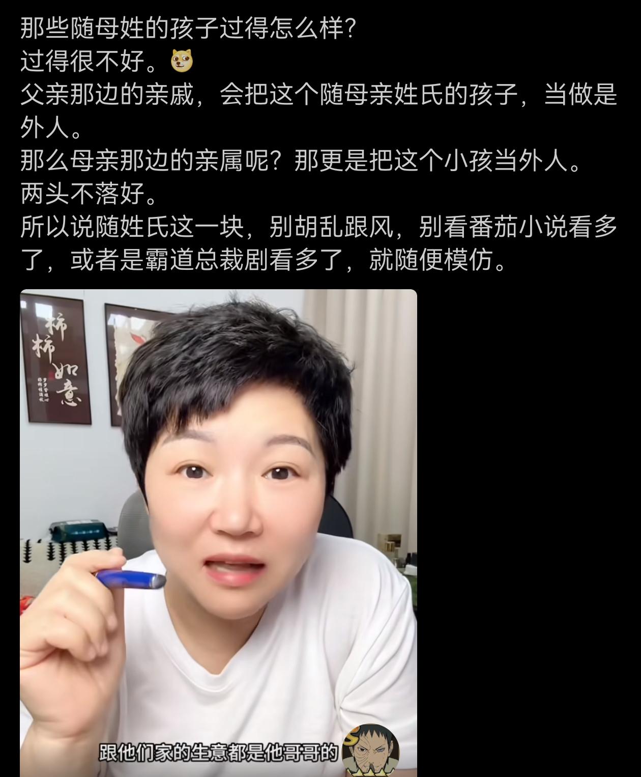 那些随母姓的孩子过得怎么样？去非早就说过，孩随母姓，如果偶尔出现一两例，没问题