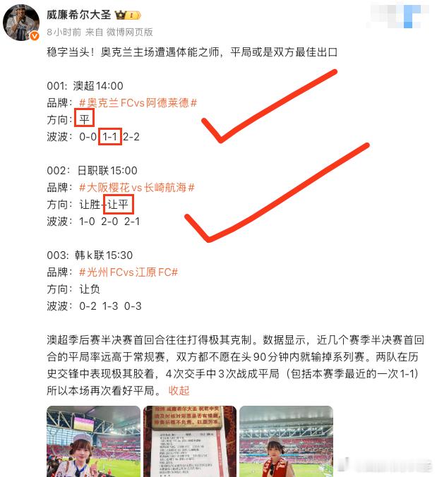 兄弟们，众筹一张“破魔咒”符咒！在线等！🤣又是3中2！又是3中2！兄弟们，这个