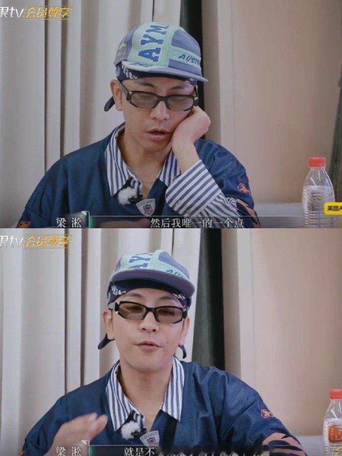 梁淞我们上下三代拧成一股绳再见爱人梁淞这段真的狠狠戳心！说能接受另一半为事业频