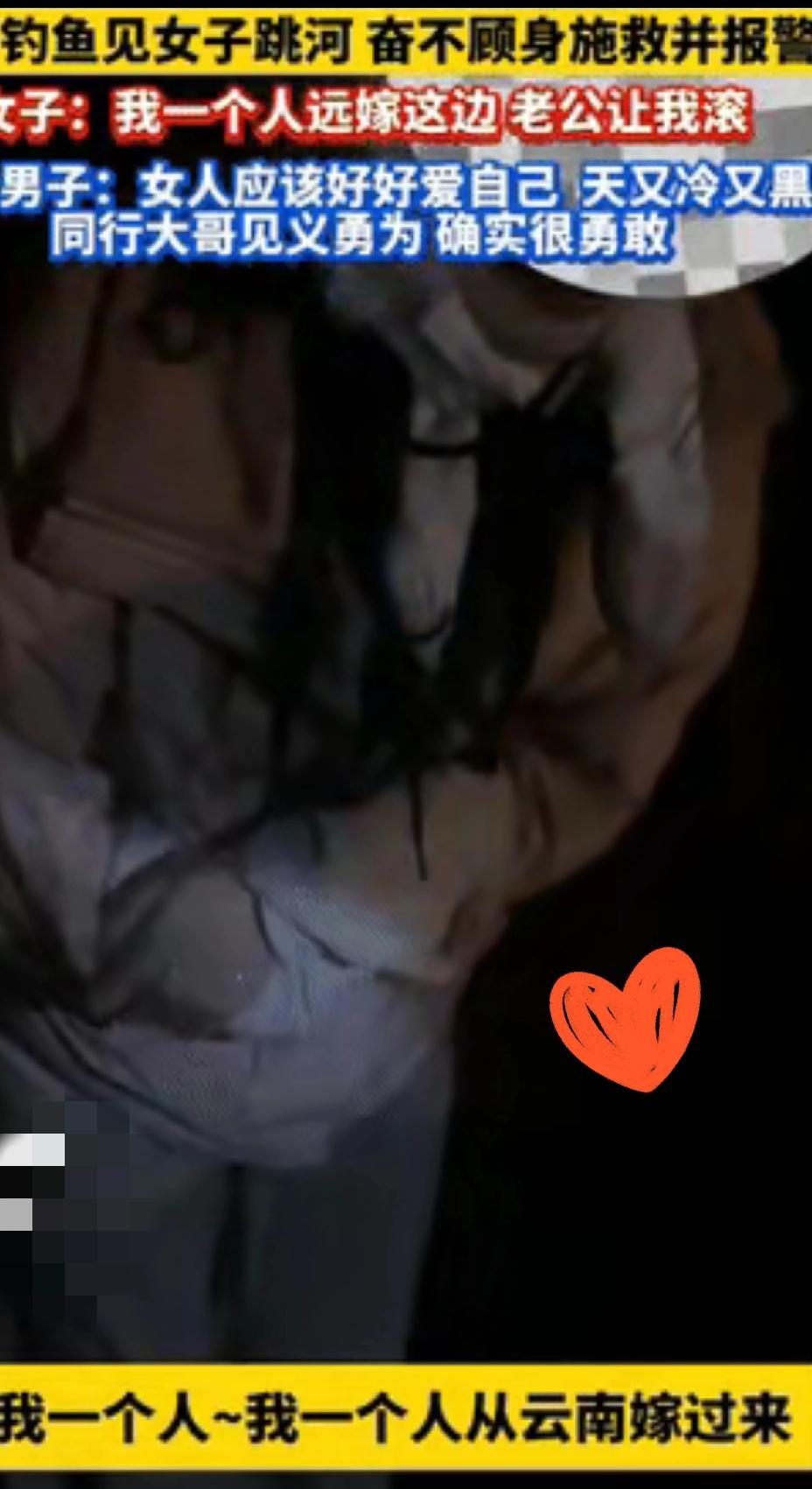 “远嫁的悲哀！”重庆，一远嫁女子半夜跟丈夫吵架，丈夫让她滚出去。女子哭着从家里跑