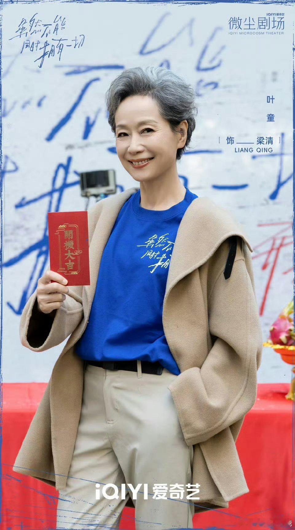 迪丽热巴常华森叶童新剧开机，居然有徐梦洁，自从暗格里的秘密之后就再也没见过姐演剧