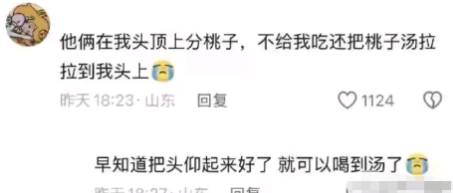 早知道把头仰起来好了，就可以喝到汤了