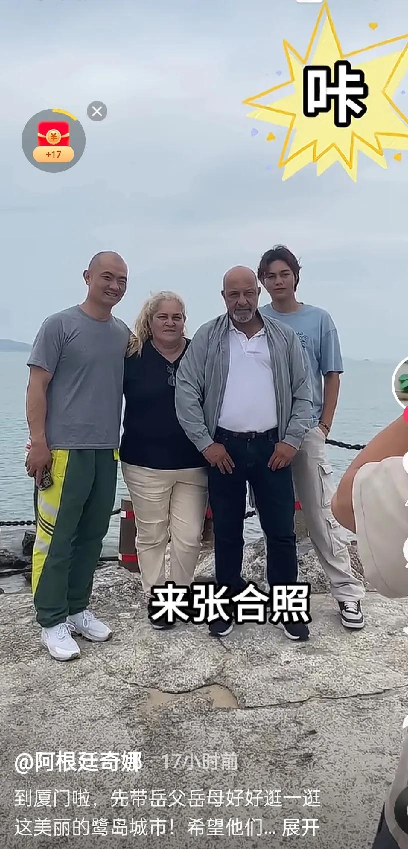 都走了，岳父岳母走了，儿子走了，去了远在万里的阿根廷，那感觉遥不可及！如今，剩