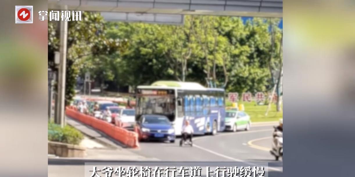 “必须严惩！”8月26日，四川自贡，一位大爷在城市机动车道上坐着轮椅行驶，不紧不