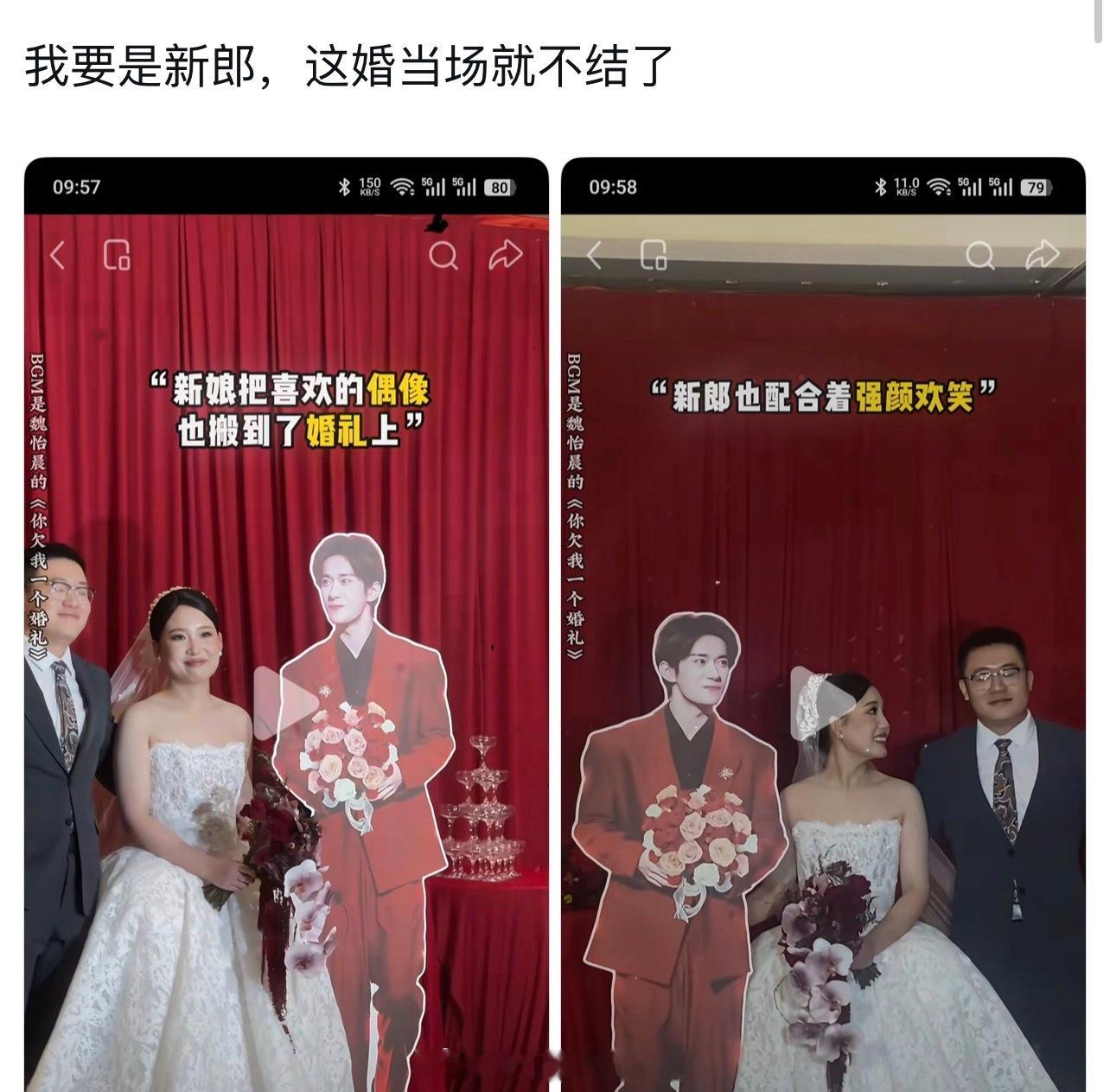 人间罗曼蒂克​​​