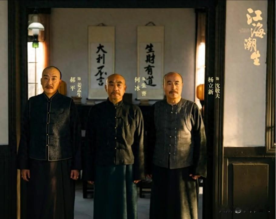 我怀疑过《江海潮生》宣发没花钱，也怀疑过现在的观众只爱看爽剧。实在没想到，何