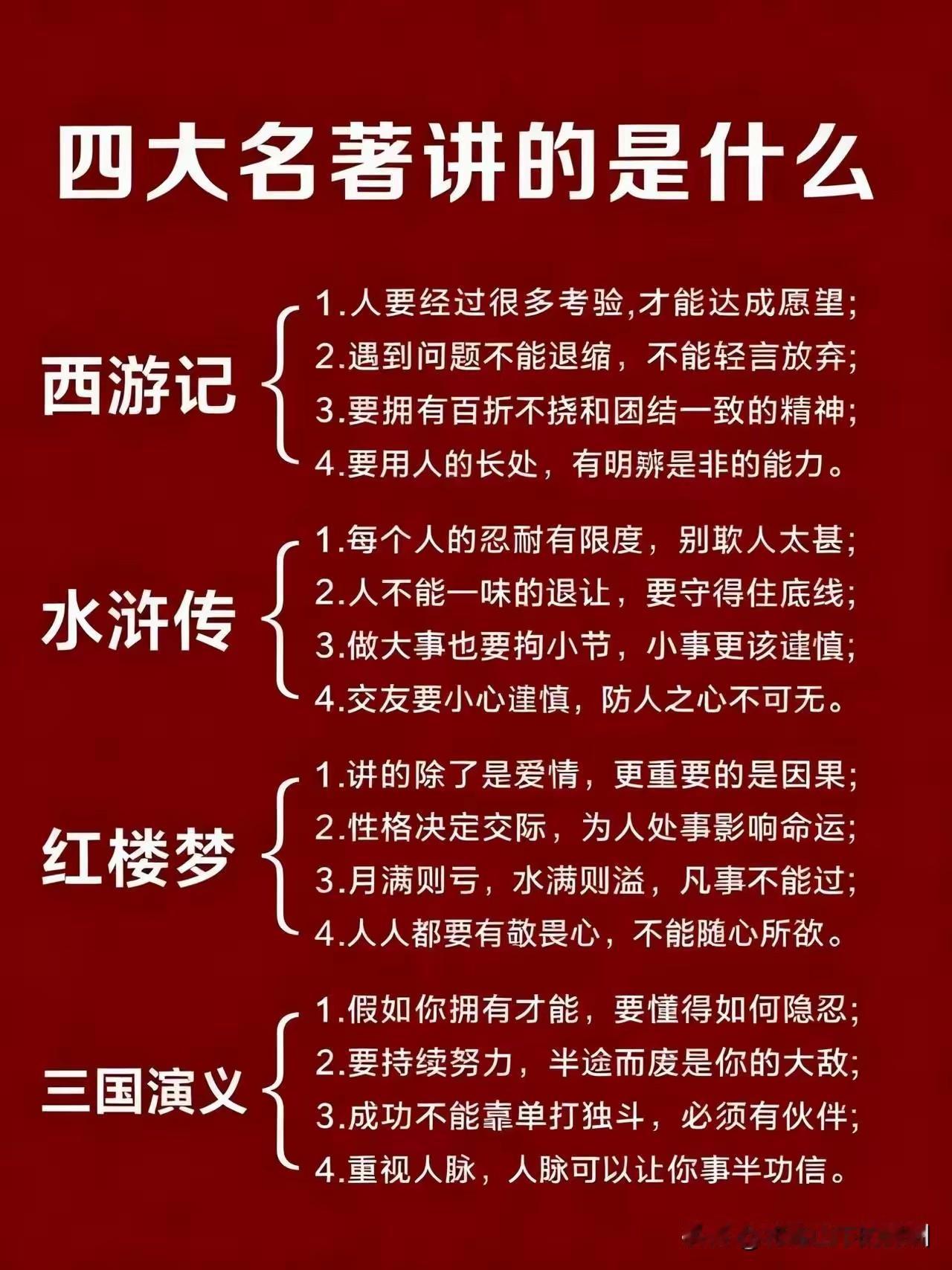 总结的很到位[赞]