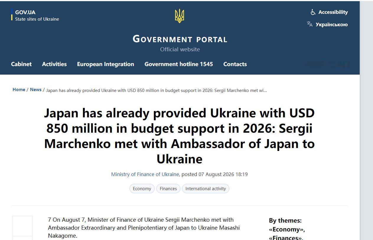 别说俄罗斯，恐怕很多国家都没想到，日本这次又把对乌援助往上加了一大截。东京已经宣