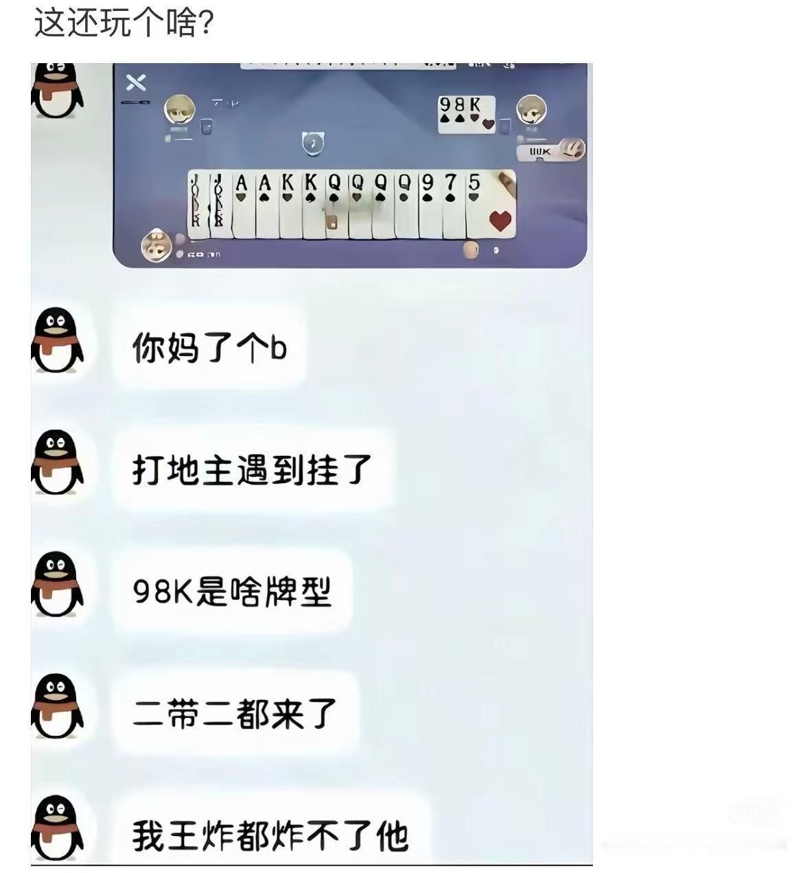 受不了了