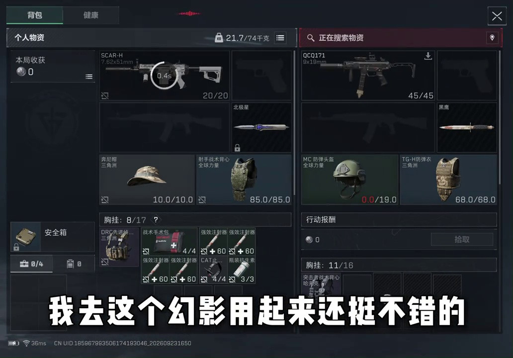 回归大肉音扶贫