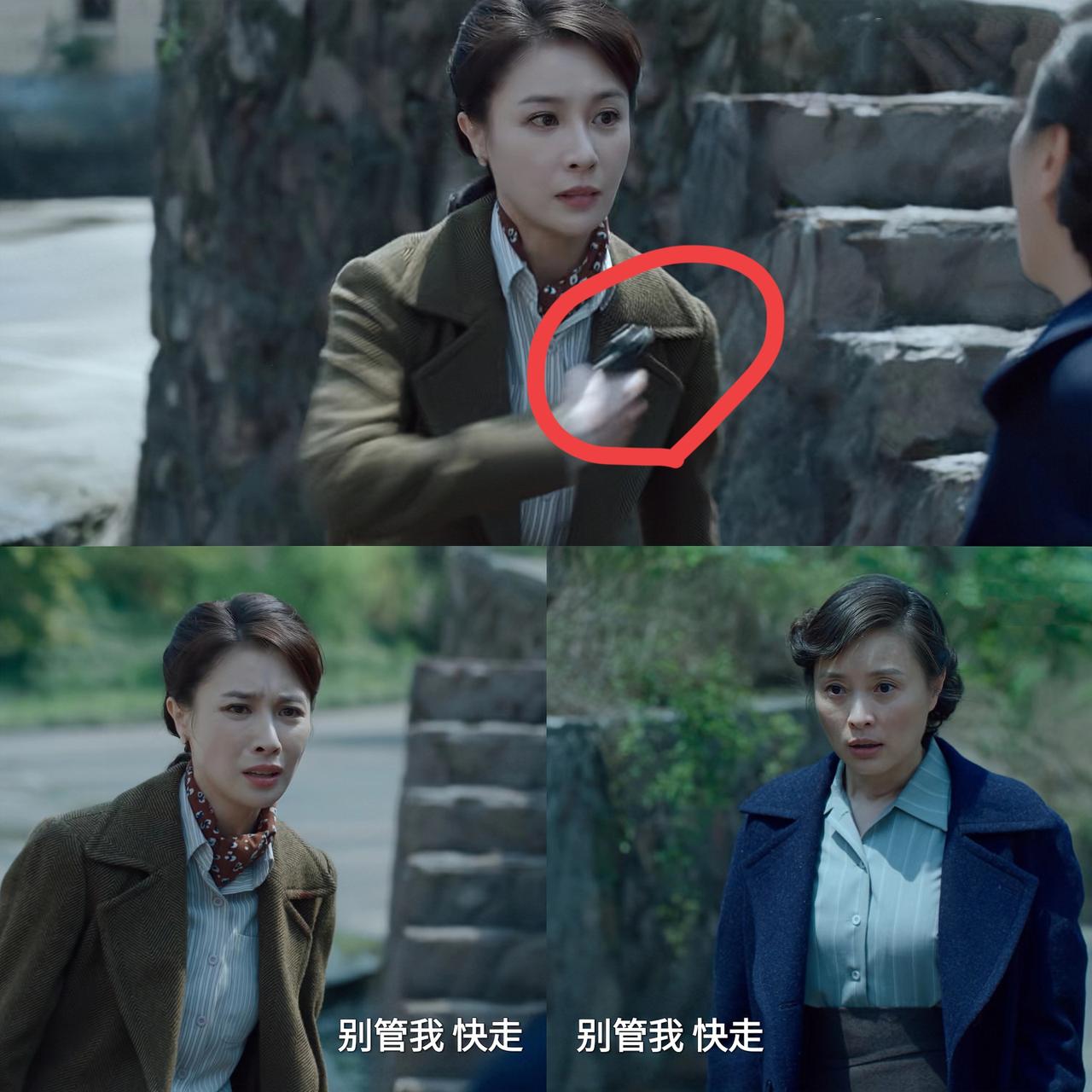 《沉默的荣耀》最新剧情给黎晴上大分！她迟迟不回大陆，在谷正文身边上演“碟中谍”，