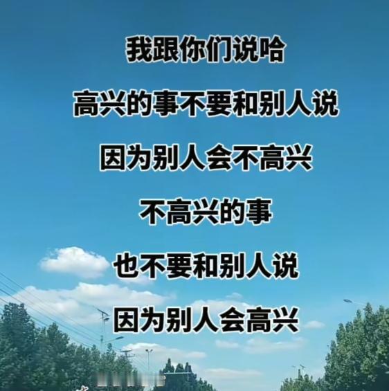 半个月前，在小区楼下，听到两个大妈聊天，胖大妈眉飞色舞的对瘦大妈说：我儿子提干了
