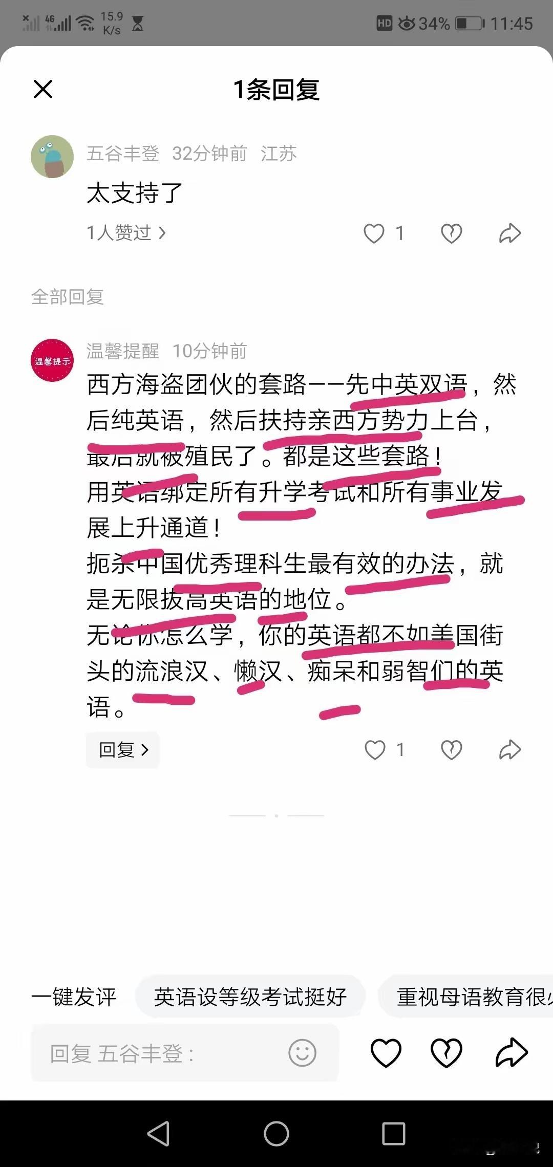 想起了我那个理科天才生同学，数学149英语60​​​