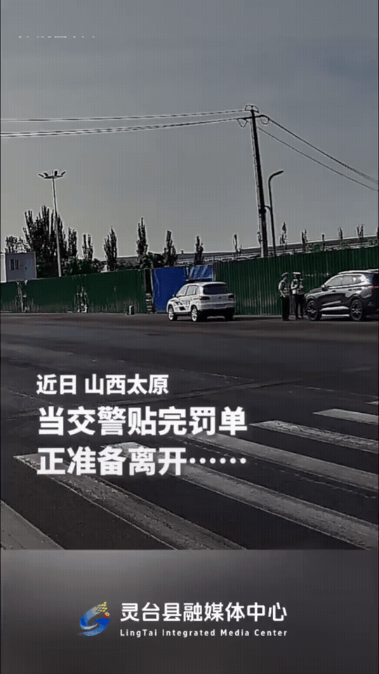 这波属于是“送上门”的业务了山西太原街头，交警刚给违停车贴完罚单，俩逆行电动
