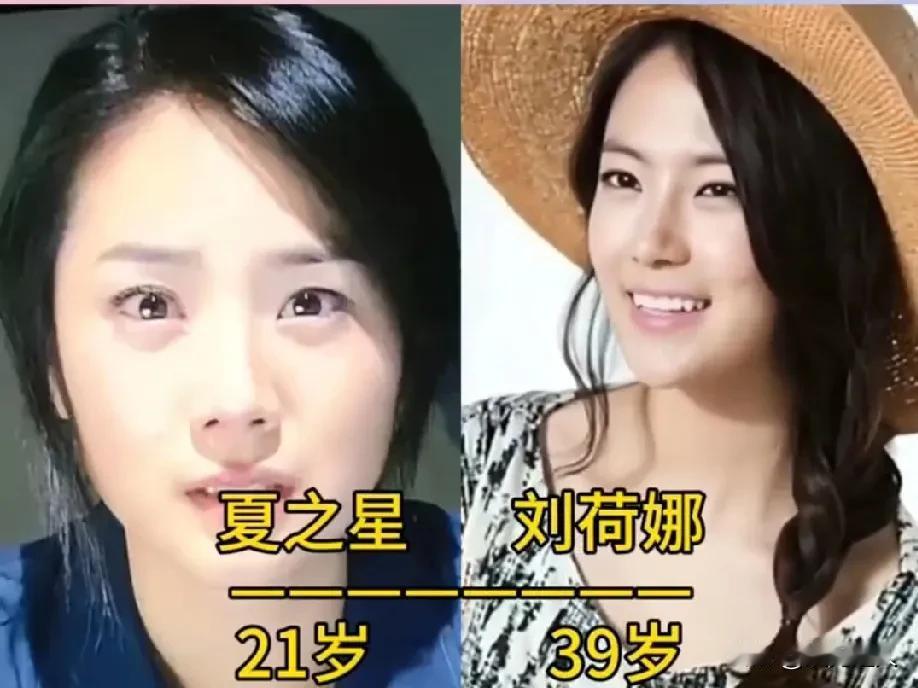 《放养的星星》演员今昔变化！小时候最爱看的剧，那时候很迷恋林志颖！