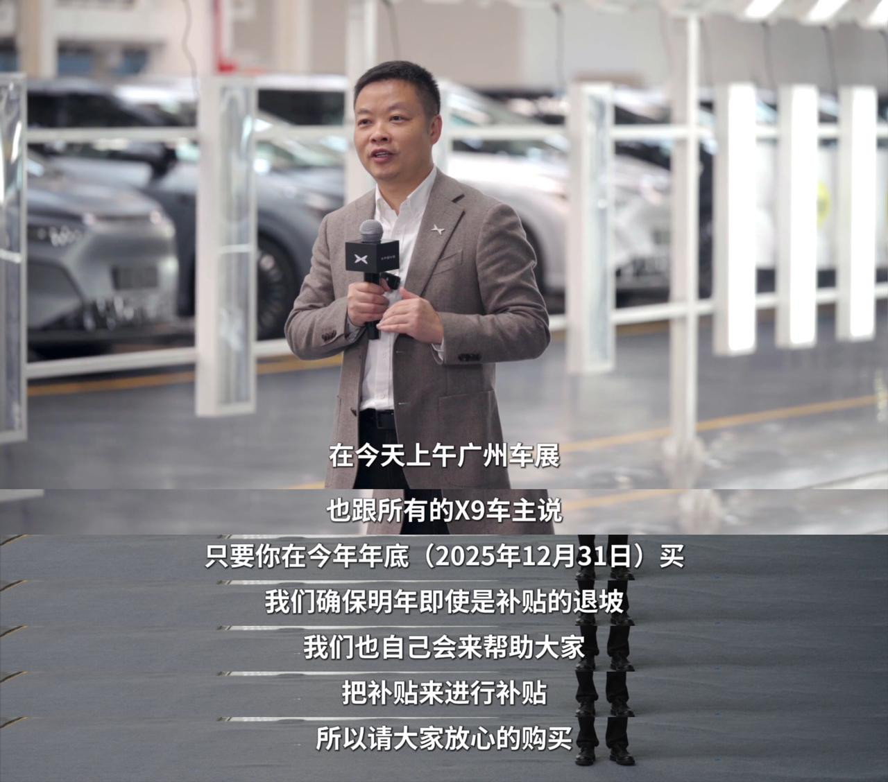 小鹏X9超级增程！才30.98w起！比预售价便宜了一截！这价格好惊喜！虽然现在在