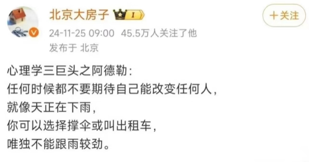 “一些支撑我走了很久的文字”有被治愈到​​​