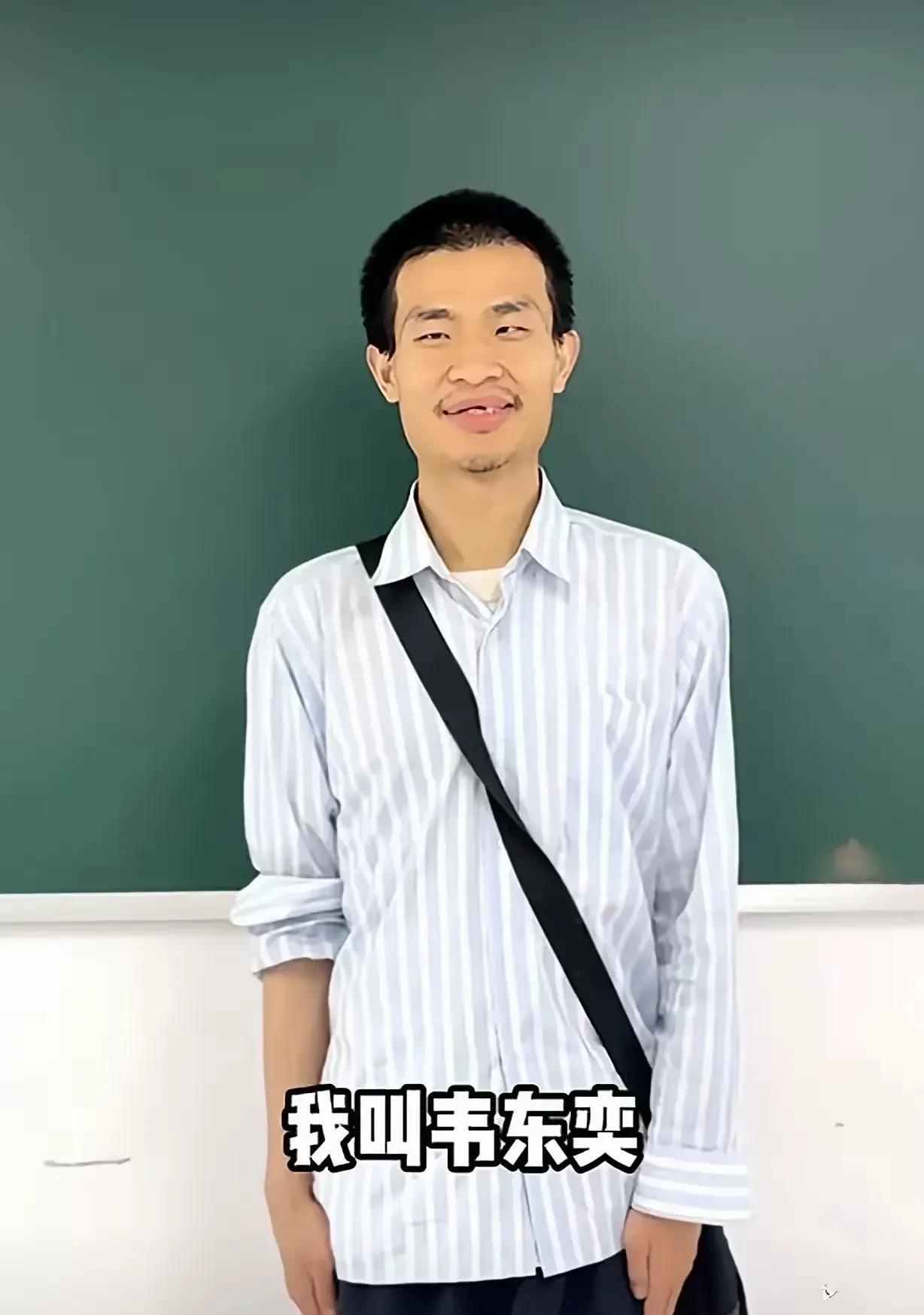 韦东奕，大家都叫他“韦神”，罕见的数学天才，不过也有人叫韦神“书呆子”……许多