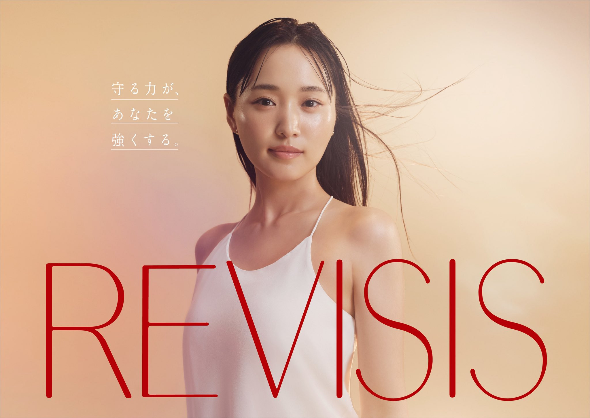 菅井友香​​​