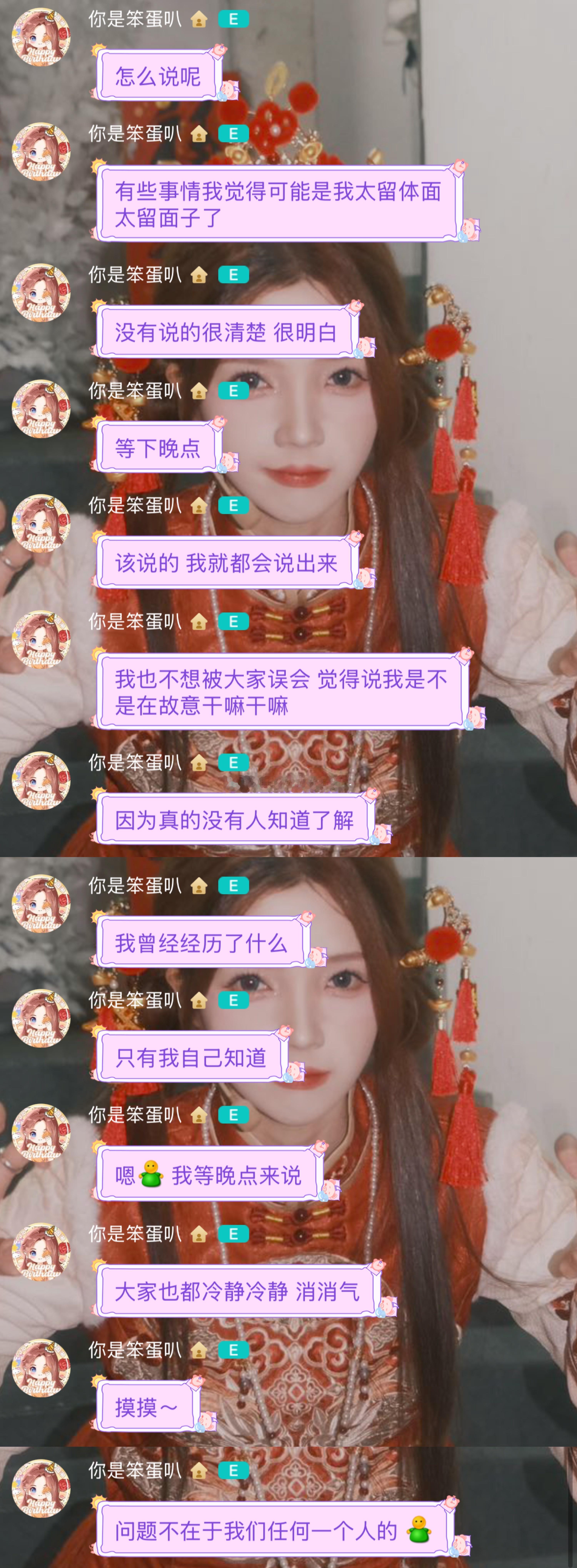 🥺两个无辜的小女孩…​​​