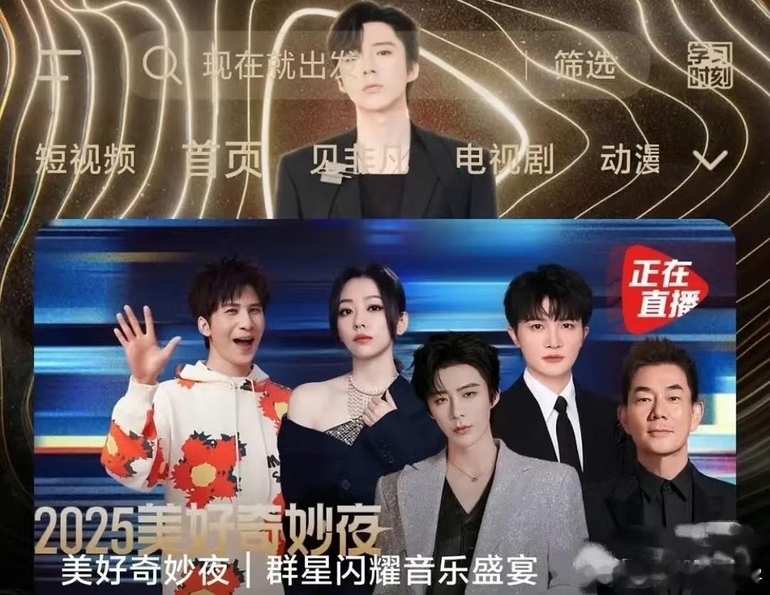 才看到这张宣传图刘宇宁咖位真的具象化了C位与压轴无需去争足够优秀别人自然会给👏