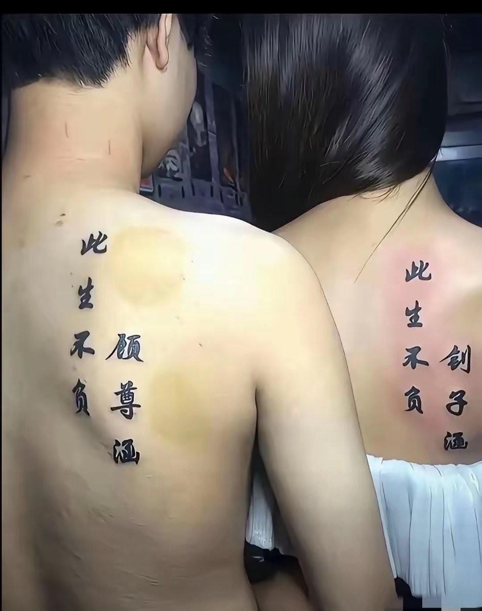 敢问这难道就是刻骨铭心的爱情吗？假如他们要是不结婚或者结婚后离婚，该如何这些