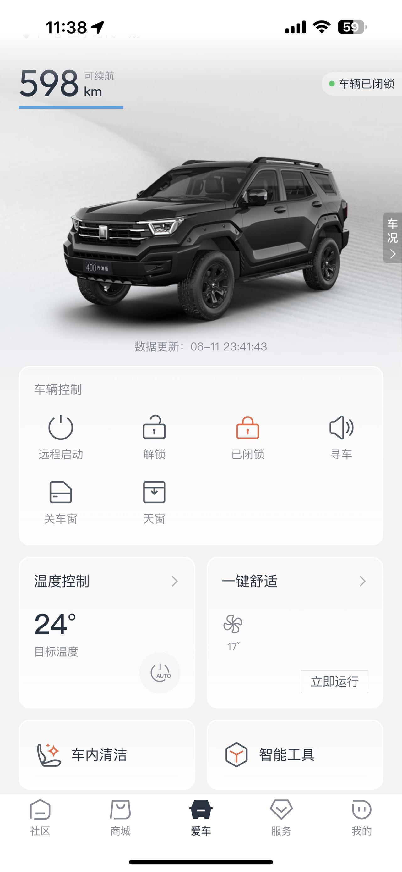 坦克400几种车型的缺点（购买版）