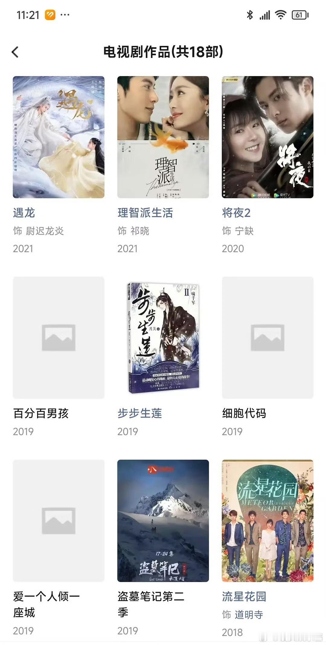 王鹤棣是zyk吗？刚出道就这么好的资源