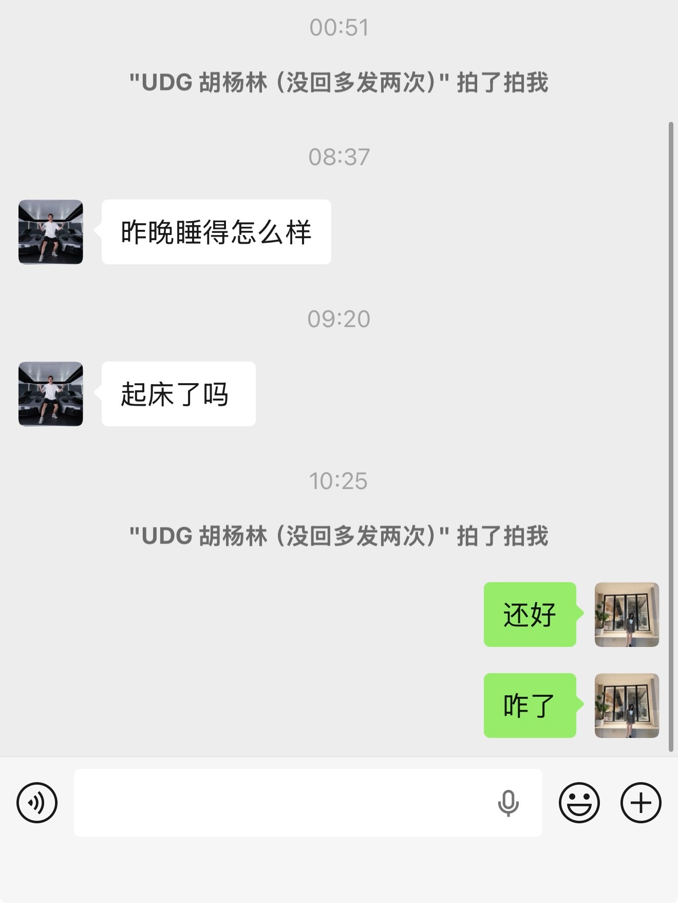 早。爱情让我窒息。