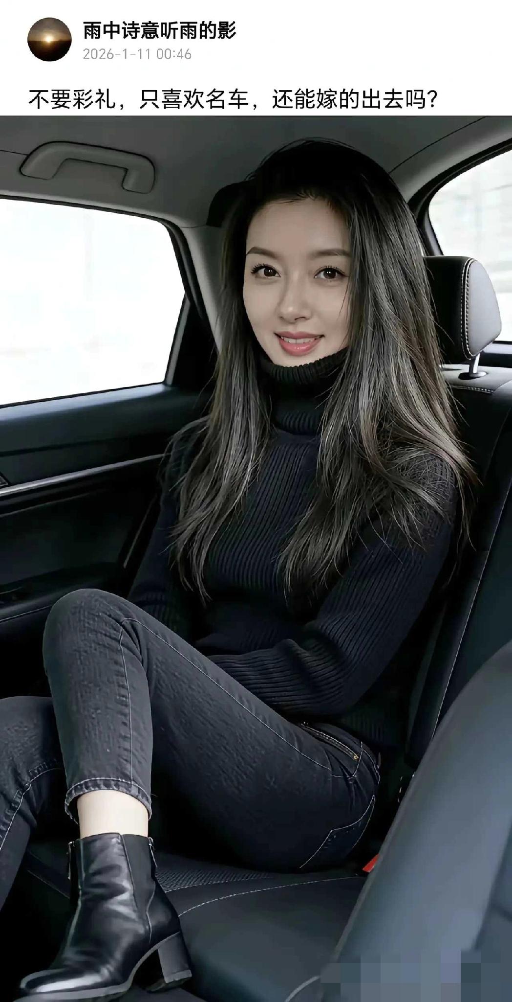 还不是喜欢财务自由