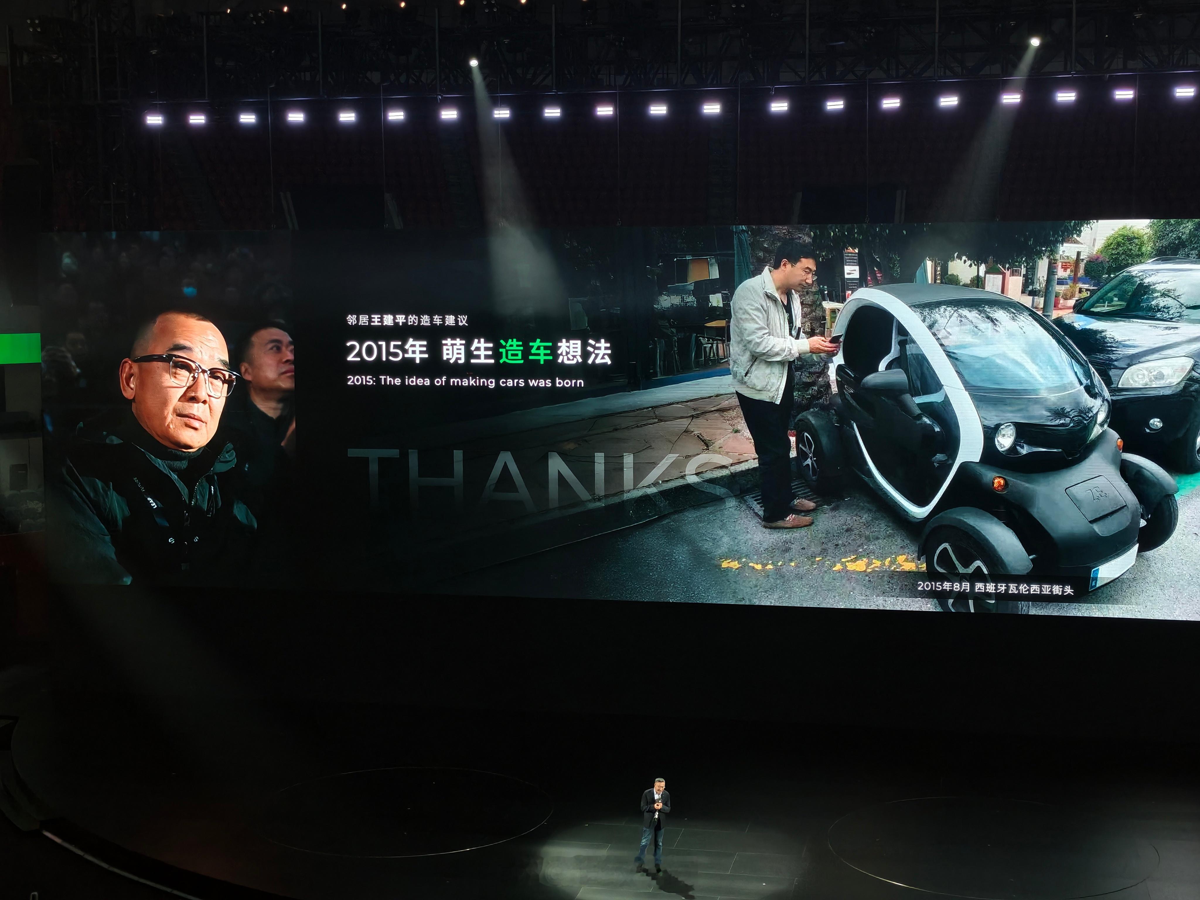 零跑10周年发布会零跑d19一切始于好朋友好邻居的“造车建议”