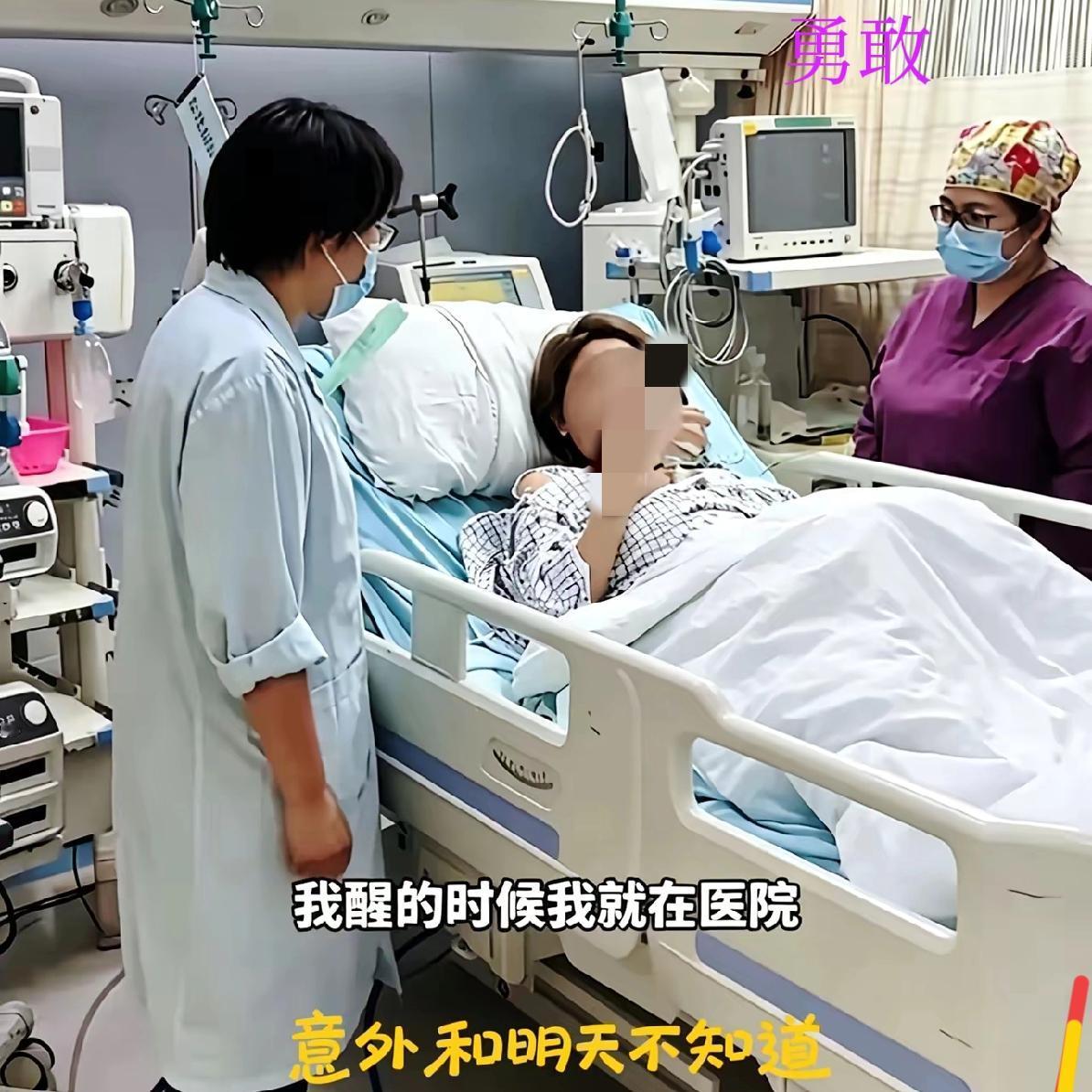 会游泳就敢跟大海较劲？万宁溺水女孩醒后，一句话戳中无数人万宁那个溺水女孩终