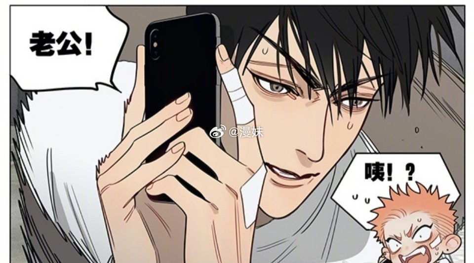 十九天猛1一般不在嘴上沾便宜！漫画