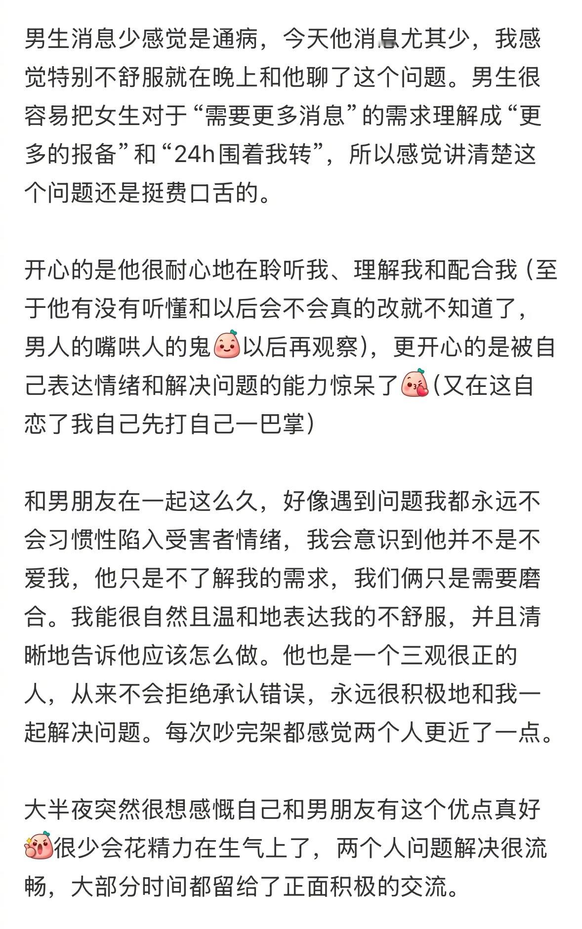 被自己的表达能力惊呆了​​​